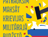 Uzsāk parakstu vākšanas kampaņu “Pārtrauksim maksāt Krievijas militārajā budžetā!”